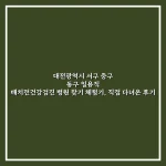 이미지 - IMG_6416